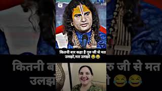 Babaji  Gyaan  Latest Shorts  Part2  trending funny [upl. by Ellene]