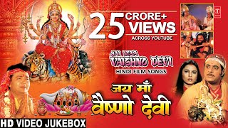 जय माँ वैष्णो देवी Jai Maa Vaishnodevi Film Songs I Hindi Movie Songs I Full HD Video Songs Juke Box [upl. by Garfield]