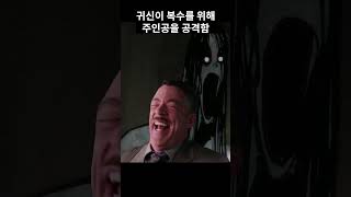 가짜 공포 애니 vs 진짜 공포 애니 [upl. by Malet48]