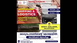 Admission Started  Government College Malappuram [upl. by Rinna]