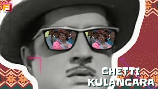 Chetti Kulangara Bharani Naalil  Sindhu 1975  Malayalam Song  Remix  Chotta Mumbai [upl. by Truc]