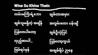 Wine Su Khine Thein Songs Collection [upl. by Seessel327]