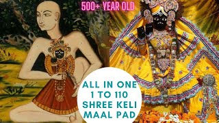 अवश्य सुने  बिहारी जी के  1 to 37 All in one Shree Kelimal Pad  Shree Swami Haridas  500 Old [upl. by Caresa]