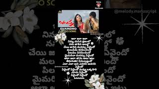 Yaevaindho song lyrics  naku ni parichayam  ytshorts shorts telugumusic music song trending [upl. by Odessa692]