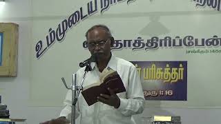 Anbin Murasu  அன்பின் முரசு [upl. by Yeloc]