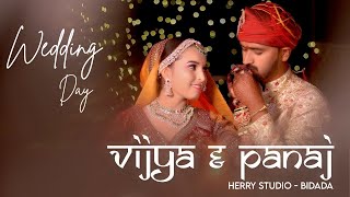 Vijya amp Pankaj  Wedding Short Story  Kudmai  The Herry Studio  Bidada  2024 [upl. by Stella]