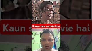 Kaun see movie hai attitude love boysattitude motivational patipatniaurnokjhok motivation [upl. by Halle880]