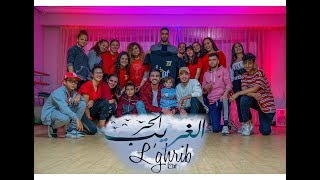 L7OR  LGHRIB  Choreography by Abdel Err  Darbin [upl. by Trout]