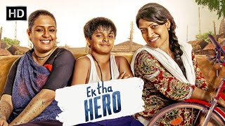 Ek Tha Hero  Ayush Mahesh Kedekar  Ashwini Kalsekar  Asrani  Latest Bollywood Hindi Movie [upl. by Ytrebil]