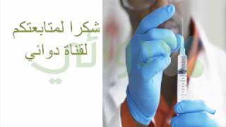 دواء باروكسيتين لعلاج الاكتئابالقلقالوسواس القهري Paroxetine [upl. by Eisak]