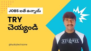 Jobs ఉన్నాయ్ Try చెయ్యండి  LuckyTechzone [upl. by Ahsilac]