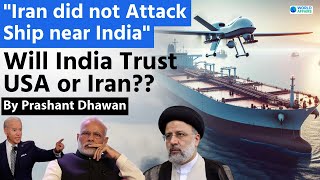 Iran did not Attack Ship near India  Should India trust Iran or USA [upl. by Enitsuga607]