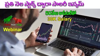 Monthly Salary From Stocks  Intraday Trading  50k Capital  Webinar  TradingPointTelugu [upl. by Abbottson]