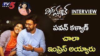 MisMatch Telugu Movie Team Interview  Uday Shankar  Aishwarya Rajesh  TV5 News [upl. by Peppi]