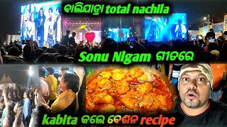 besana masala recipemasala besana fry recipeSonu nigam gitare nachila balijatra [upl. by Acinorrev]