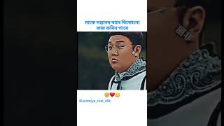 Akou Hikai De Maa  Zubeen Garg  Madhurjya PratiM [upl. by Rodi]