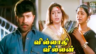 Villathi Villan  Fight  Super Hit Action Movie  Sathyaraj  Nagma  Full HD Movie [upl. by Domela997]