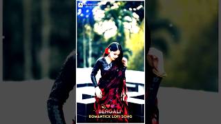 Achena Atithi holo apon🥀💘status video Bengali 🔰anupstatuscenter [upl. by Burford]