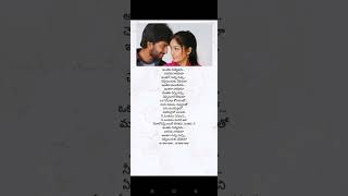 Inthaku nuvvevaru songsnehithuda movie songsyt shorts [upl. by Eirotal]