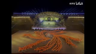 Beijing 2001 Universiade  Opening Ceremony [upl. by Nue]