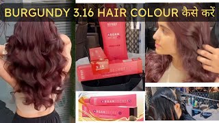 Burgundy 316 Hair Colour कैसे करें  316 Wine Red Haircolor Full Practical in Hindi  Saif [upl. by Kent]