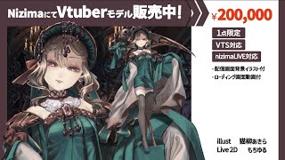 【Live2D Showcase】nizima販売モデル ダークなシスターさん【Vtuber】 [upl. by Miquela938]