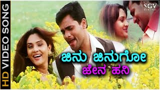 Jinu Jinugo Jena Hani  Kanti  HD Video Song  Srimurali  Ramya  SPB  KSChithra  Gurukiran [upl. by Lanctot]