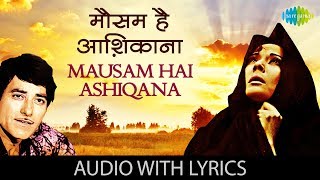 Mausam Hai Aashiqana with lyrics  मौसम है आशिकाना के बोल  c  Pakeezah  HD Song [upl. by Codding]