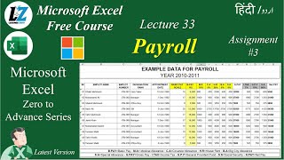 33 How to Make Payroll in Microsoft Excel  Assignment 3  Free Course learning excel teacher [upl. by Tizes]