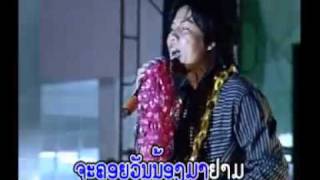 ນ້ຳສອງສີ NAM SONGSY  bounleua [upl. by Karel]