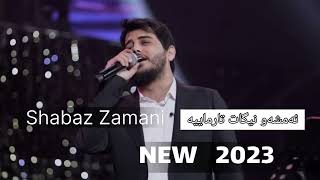 Shabaz Zamani  Amshaw Nigat Tarmayia [upl. by Ebsen]