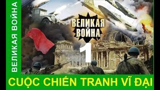 Cuộc chiến tranh vĩ đại  Tập 1 Kế hoạch Barbarossa  Phim tài liệu lịch sử Thế chiến II [upl. by Wettam]