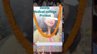 Deoria medical college protect [upl. by Panthia]