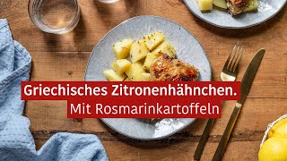 Rezept – Griechisches Zitronenhähnchen mit Rosmarinkartoffeln [upl. by Torie]