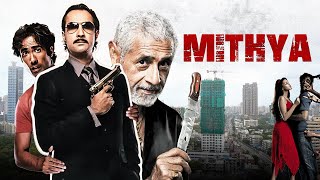 Suspense Thriller  Mithya Hindi Full Movie  मिथ्या  Naseeruddin Shah Ranvir Shorey Neha Dhupia [upl. by Nnyled]