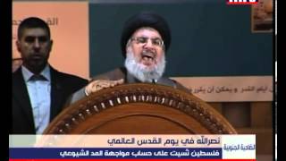 Press Conference  Hassan Nasrallah  02082013  حسن نصرالله [upl. by Gewirtz]