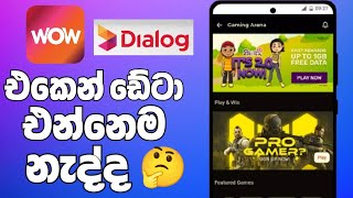 Wow එකෙන් Data එන්නෙම නැද්ද  Wow App Free Data  Sinhala 2024 [upl. by Nilad]