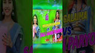 Sali Mann Paryo VS Kalo Kothi Galaima Dj Song  New Nepali Dj Song  Dj Sagar Remix dance songs [upl. by Einahpts]