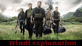 Triple Frontier 2019  NETFLIX  Hindi explanation [upl. by Anselm]