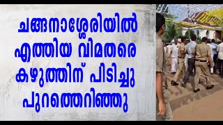 മാർ തോമസ് തറയിലിന്റെ ചടങ്ങു കുളമാക്കാൻ വിമതരെത്തി I Ordination Service I Holy Communion [upl. by Zrike]