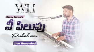 Live Recorded  నీ పిలుపు  Nee Pilupu  Benny Joshua  Telugu Christian song  Prakash m2m  2024 [upl. by Chelsea]