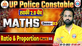 UP Police Constable 2024  UP Police Maths Demo 3  Ratio amp Proportion  UP Police Constable Maths [upl. by Abdul632]