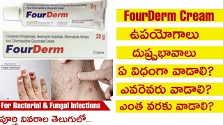 Best Anti Fungal Cream in TeluguFourDerm Cream Uses in TeluguSkin infections CreamFull Review [upl. by Lundin]