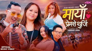 Maya Prem Se Thurji •Yuddha Lama amp Rashmi Dong• A New Tamang Song 2023 [upl. by Eurd]