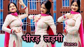 Bhirad Lad gi  भीरड़ लड़गी  Dance Video  Masoom Sharma  Kay D  New Haryanvi DJ Song 2024 [upl. by Nagel289]