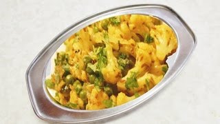 Cauliflower Peas Shaak  Sabji  Gobi Matar Sabji  Video Recipe [upl. by Hermann]