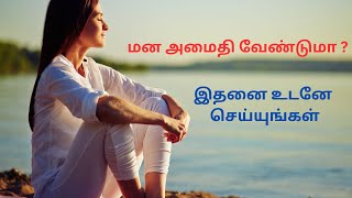 Yoga Padmasana Benefits in Tamil ll பத்மாசனம் l பயன்கள் l செய்முறை l ஆசனம் 01 [upl. by Erasme256]