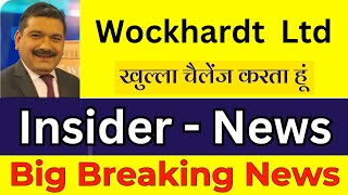 5 Upper CIrcuit  Wockhardt share latest news  wockhardt share analysis  wockhardt price target [upl. by Posner]