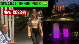 Guwahati Nehru Park ✨ [upl. by Yenreit811]