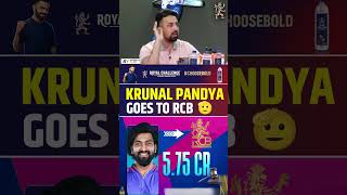 KRUNAL PANDYA GOES TO RCB 🔥🔥 rcb iplmegaauction2025 krunalpandya ipl2025 [upl. by Yramanna]